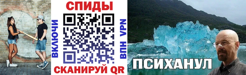наркошоп  Долгопрудный  АМФ Premium 
