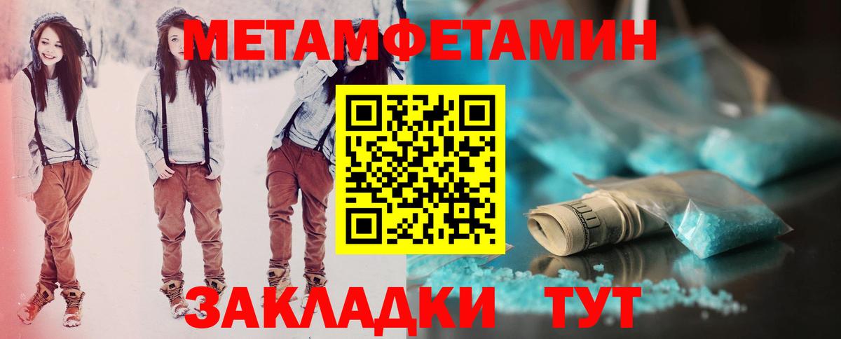 Амфетамин  АМФЕТАМИН Premium  Amphetamine  Долгопрудный  Вход с VPN 