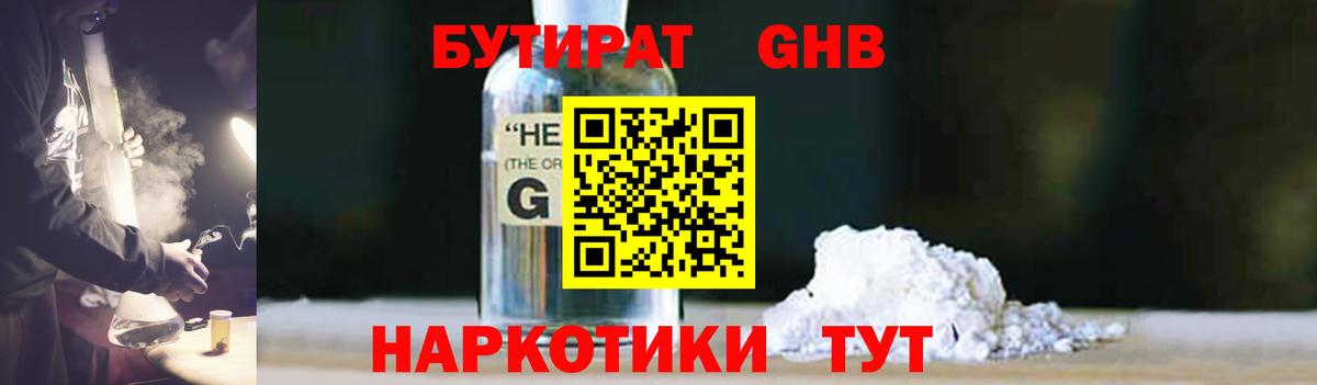 Долгопрудный  Мефедрон кристаллы  Экстази  Гашиш  МЕФ   Конопля  А ПВП СОЛЬ   МАРИХУАНА 