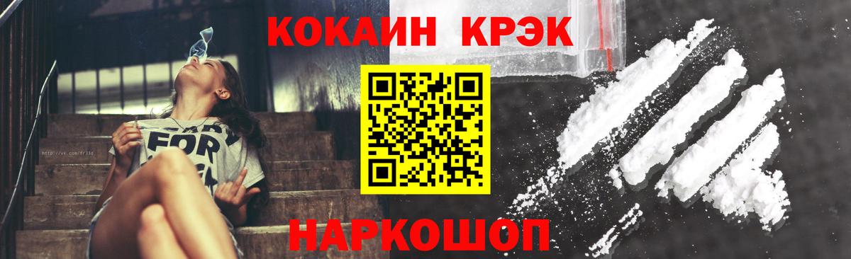 Cocaine Перу Долгопрудный