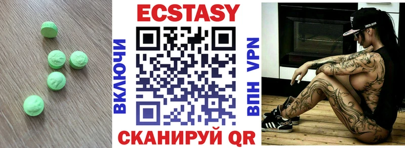 Ecstasy louis Vuitton  Долгопрудный 