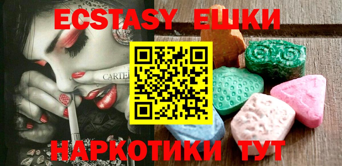 Ecstasy louis Vuitton  Ecstasy 99%  ЭКСТАЗИ  Долгопрудный 