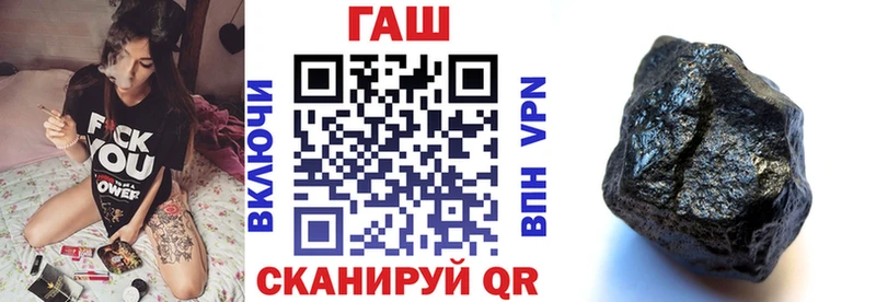 ГАШ Изолятор  Долгопрудный 
