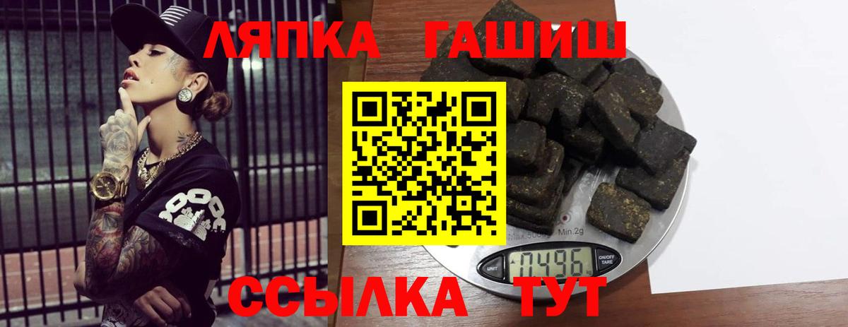 Гашиш Cannabis  ГАШИШ  Долгопрудный 