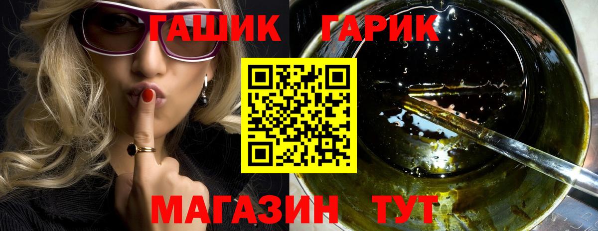 ГАШИШ убойный Долгопрудный