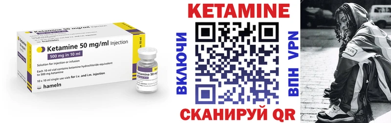 Кетамин ketamine  mega сайт  Долгопрудный  закладки 