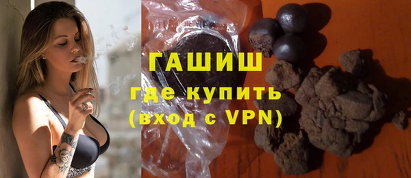 шишки Михайловск