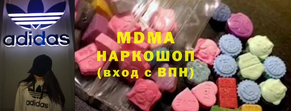 дистиллят марихуана Михайловка