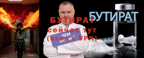 дистиллят марихуана Михайловка