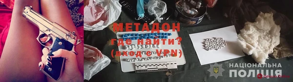 шишки Михайловск