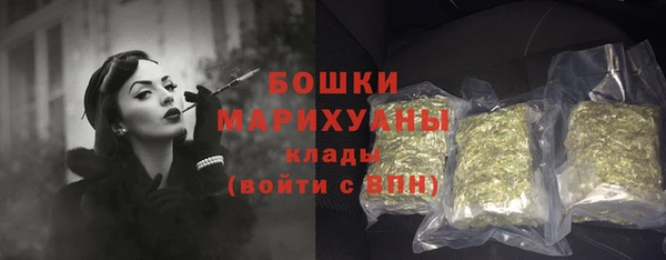 дистиллят марихуана Михайловка