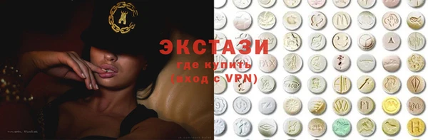 шишки Михайловск