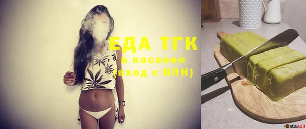 дистиллят марихуана Михайловка