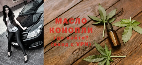шишки Михайловск