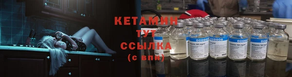 гидропоника Богородск
