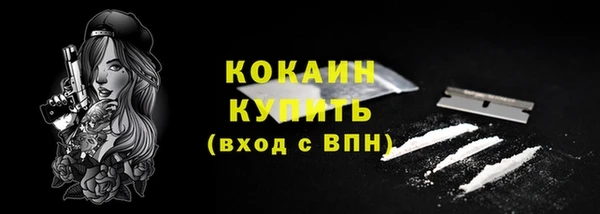альфа пвп VHQ Заводоуковск