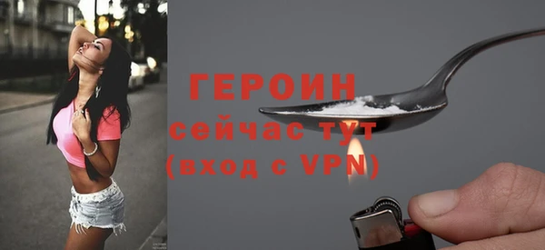 мефедрон Осташков