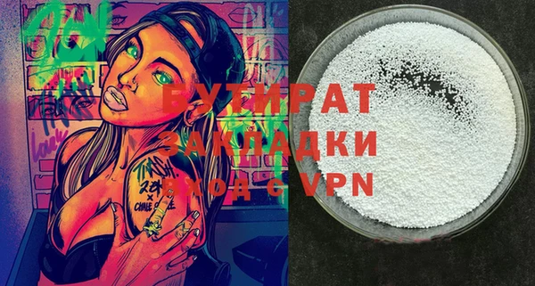 шишки Михайловск