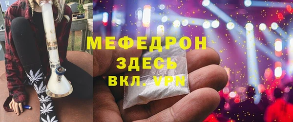 шишки Михайловск