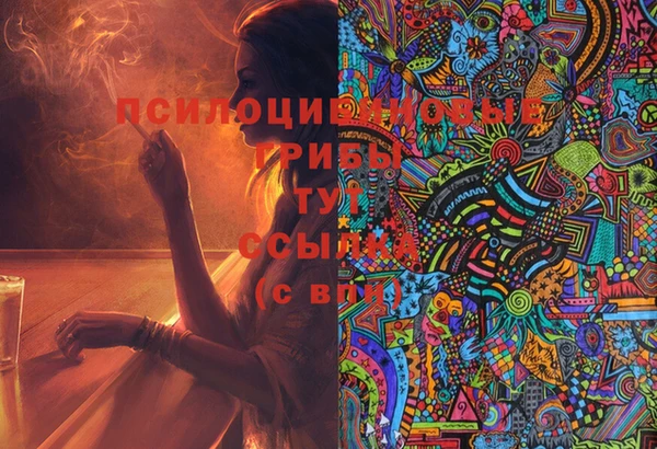 дистиллят марихуана Михайловка