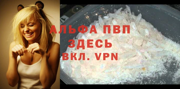 дистиллят марихуана Михайловка