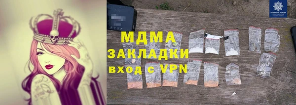 дистиллят марихуана Михайловка