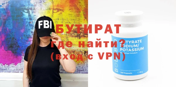 шишки Михайловск