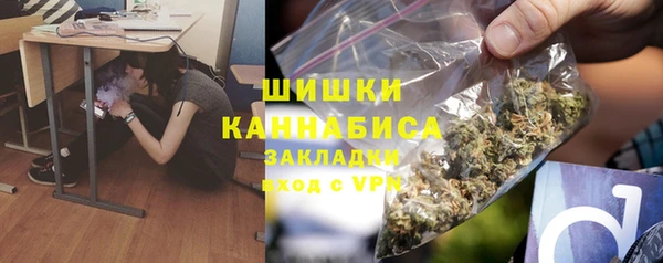 дистиллят марихуана Михайловка