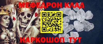 мескалин Бийск