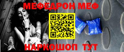 молекула духа Берёзовский