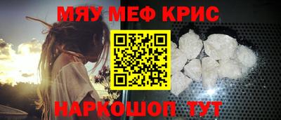 мефедрон мука Бугуруслан