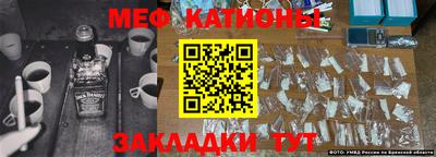 мескалин Бийск