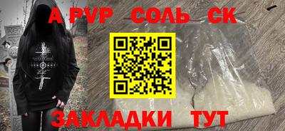 мескалин Гагарин