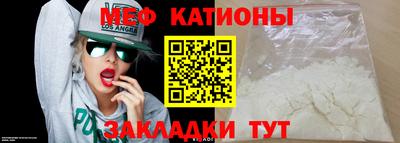 мескалин Бийск