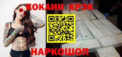 кристаллы Будённовск