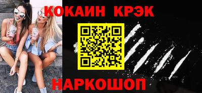 кристаллы Будённовск