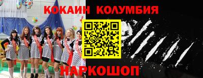 мефедрон мука Бугуруслан