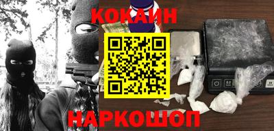 кокаин VHQ Бузулук