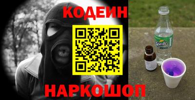 кокаин VHQ Бузулук