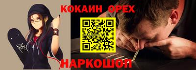 мефедрон мука Бугуруслан