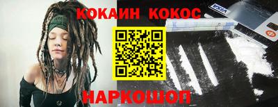 кристаллы Будённовск