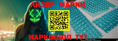 мескалин Бийск