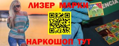 молекула духа Берёзовский