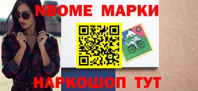 кристаллы Будённовск