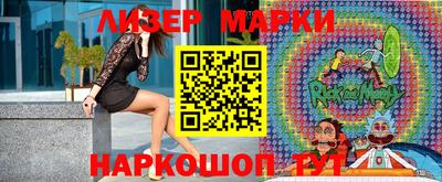 молекула духа Берёзовский