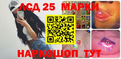 мескалин Бийск