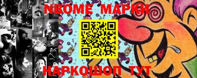 мескалин Бийск