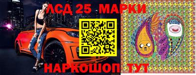 молекула духа Берёзовский