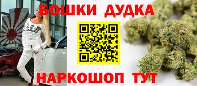 мефедрон мука Бугуруслан