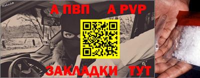 молекула духа Берёзовский